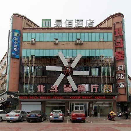 Baoding Lianchi-Baoding Railway Station- Locals Apartment 00171670 Luaran gambar