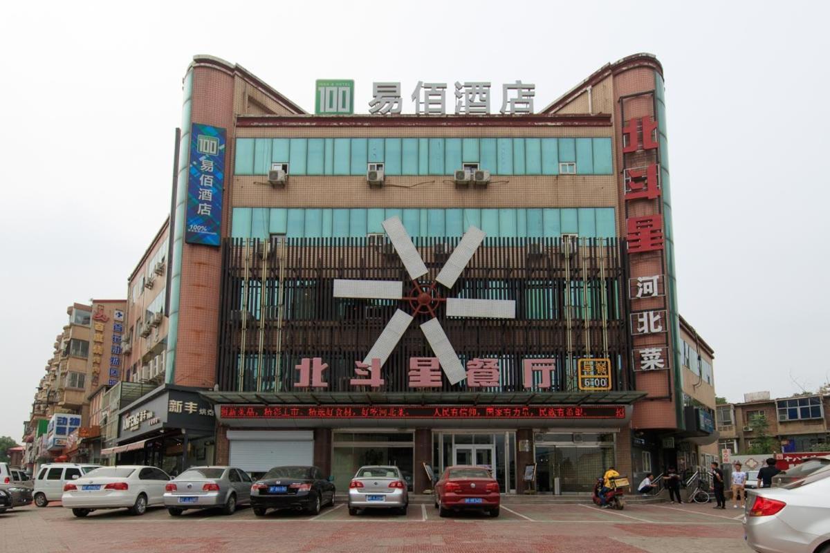 Baoding Lianchi-Baoding Railway Station- Locals Apartment 00171670 Luaran gambar